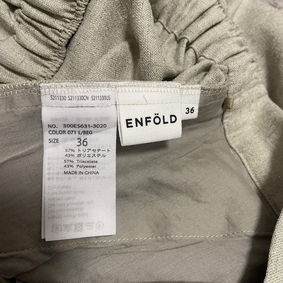 ENFOLD エンフォルド　リネンライクゴムジョッパーズパンツ36