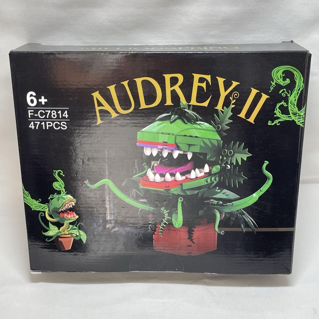 知育 ブロックAudrey II おもちゃ 組み立てキット 人食い花 Amazon.co.jp: Millionspring オードリーII ピラニア 植物
