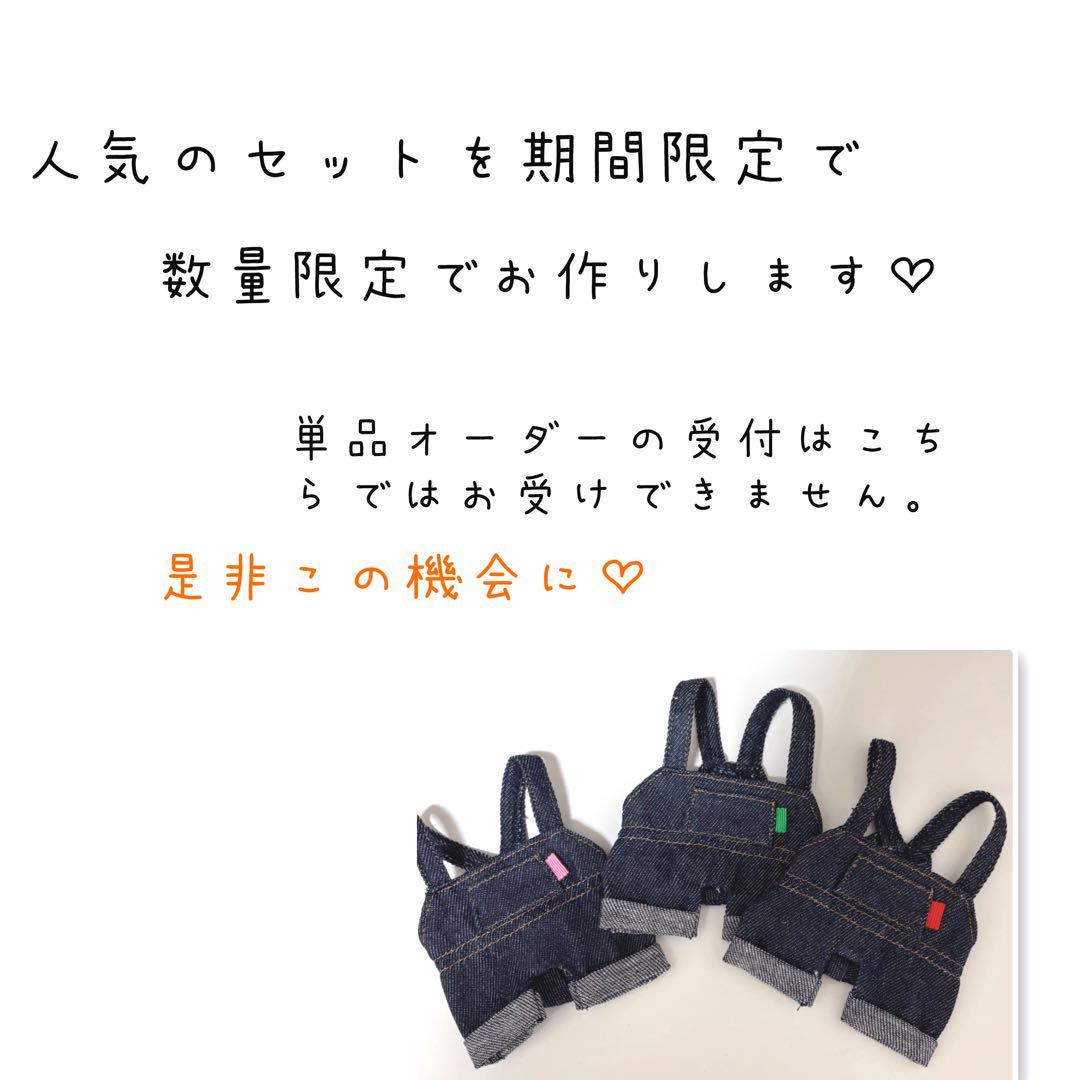 Amazon.co.jp: Snow Man 佐久間大介 表紙セット I : おもちゃ