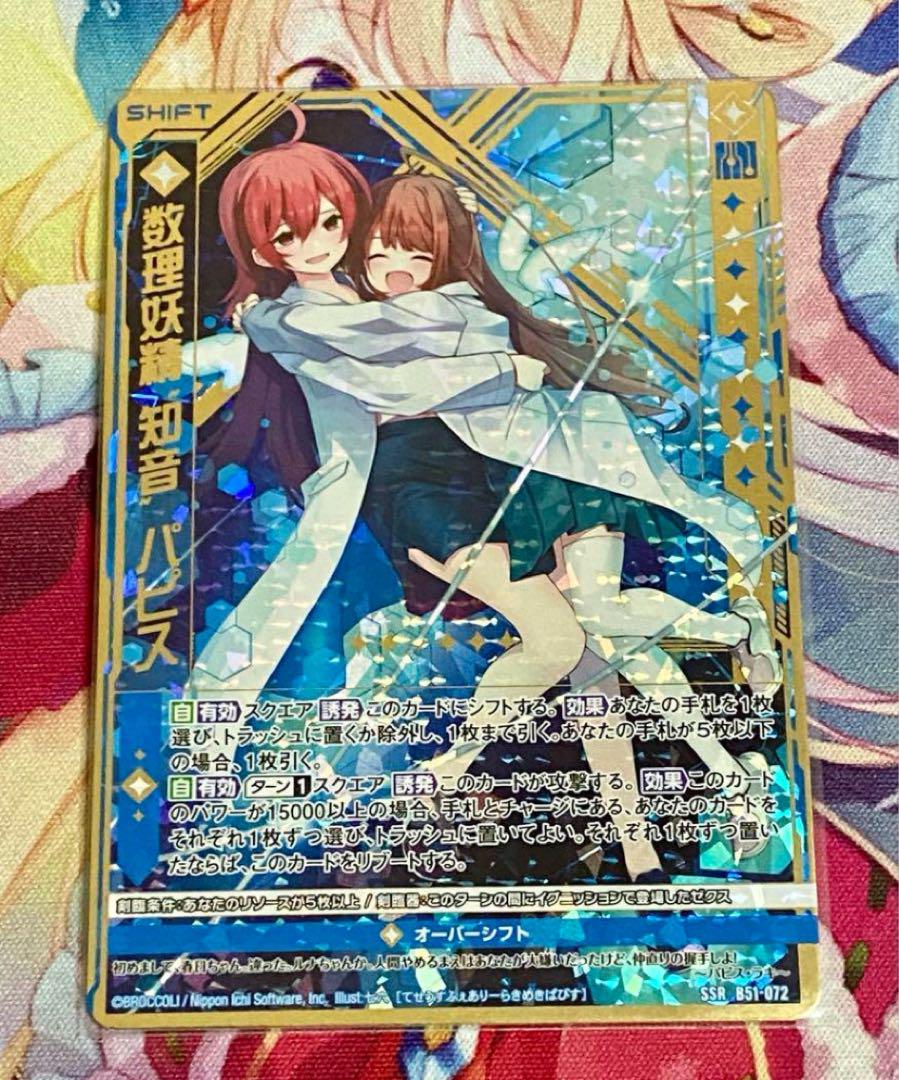 驚きの激安価格 psa10】原初の天水メガ プロモ Z/X (ゼクス) Z/X