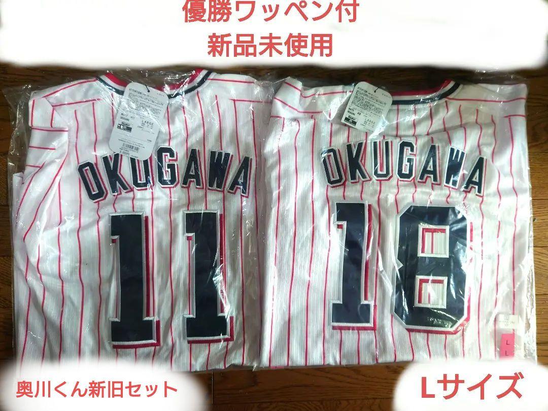 東京ヤクルトスワローズ 奥川レプリカユニ(ホーム) '21・22優勝 東京ヤクルトスワローズ 奥川レプリカユニ(ホーム) '21・22優勝