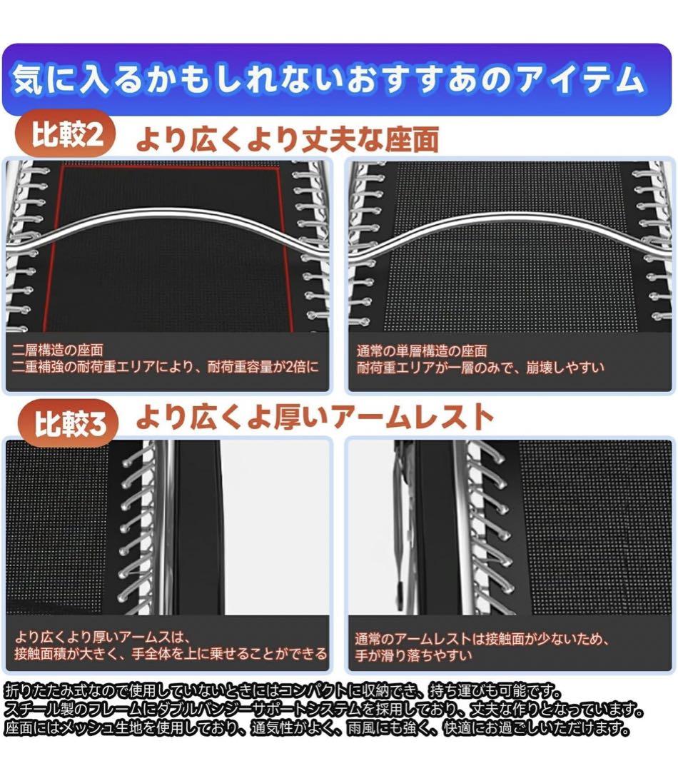 リクライニングチェア 折りたたみ 組立不要 耐荷重160kg 無段階