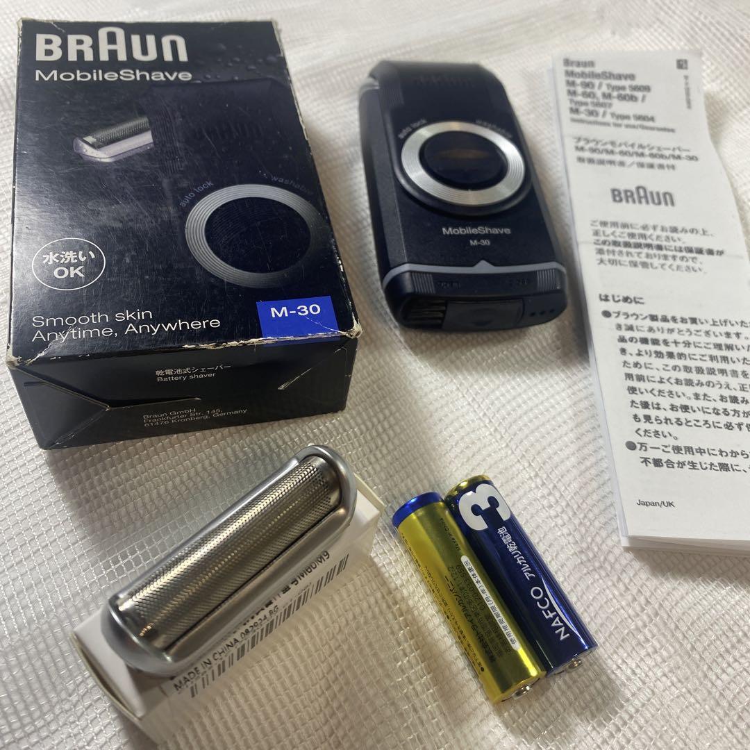 M30 ブラウン モバイルシェーバー 乾電池式 中古品 カミソリ メンズ