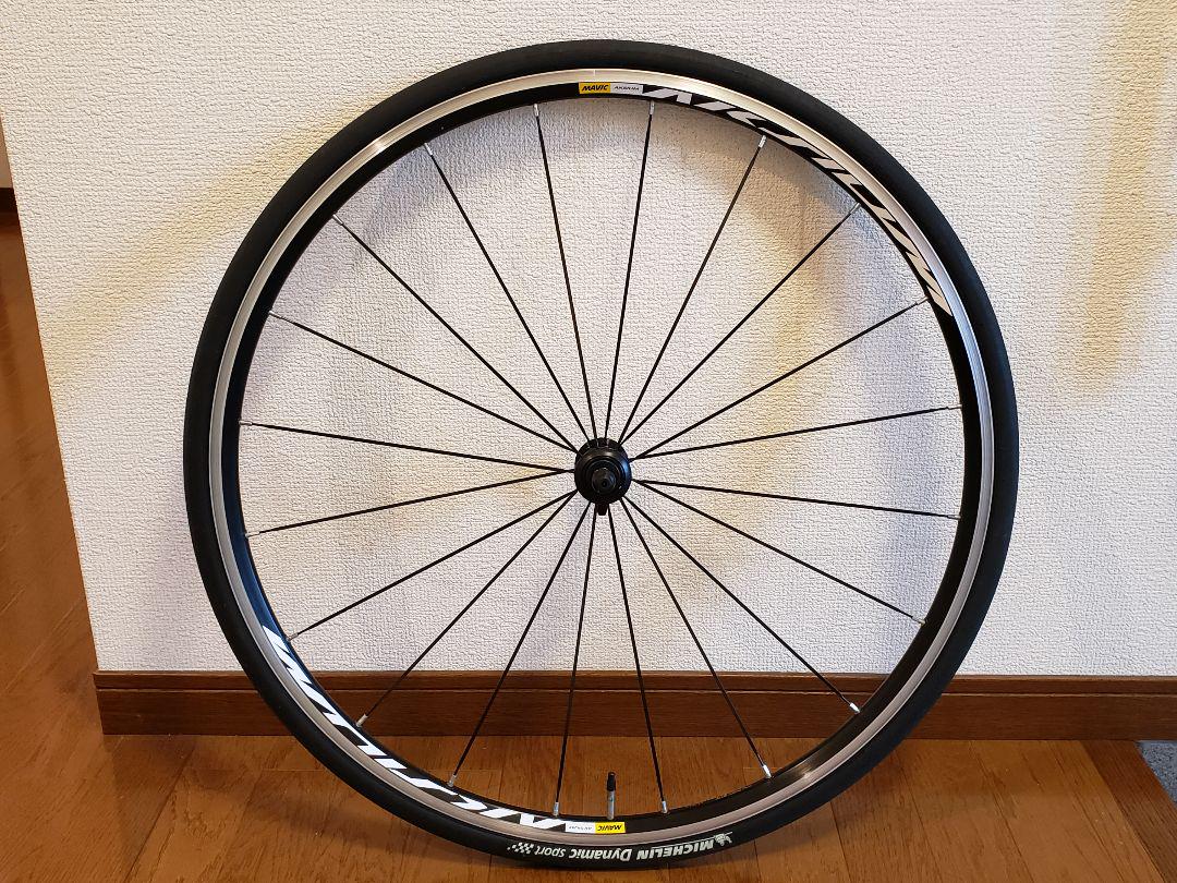 MAVIC アクシウム