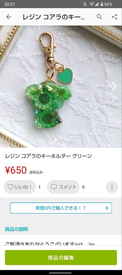 comet様 専用ページ♡♡ - メルカリ 正規品が格安通販 comet様専用 食器