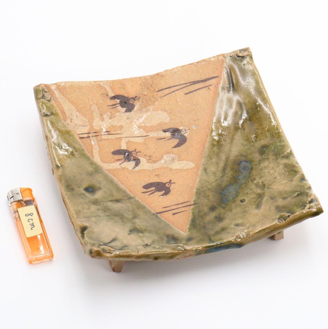 北大路魯山人作 織部焼 皿 　IK585　YS 北大路魯山人作 織部焼 皿 IK585 YS - メルカリ