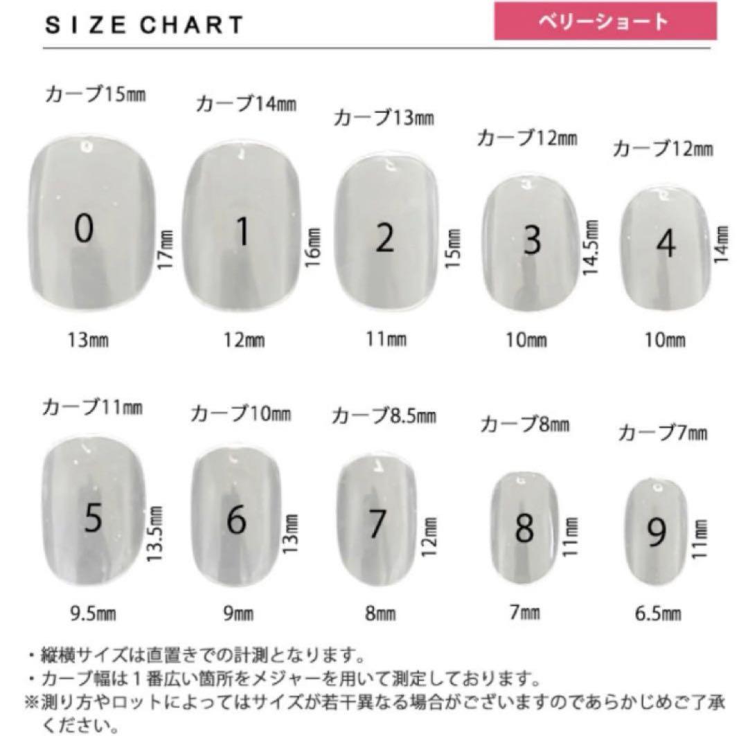【No.12】ワンカラー ミラーネイル ラメグラ