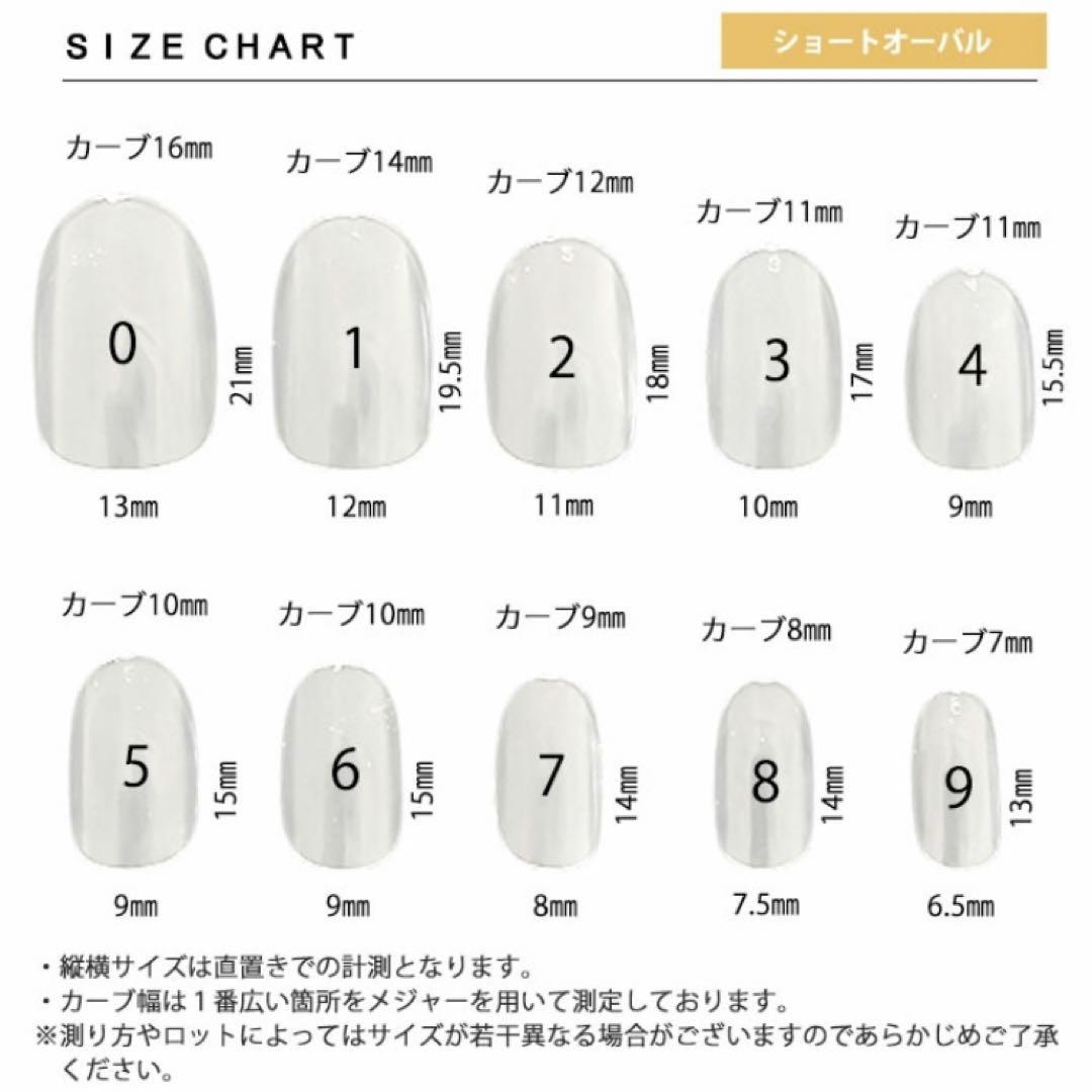 【No.12】ワンカラー ミラーネイル ラメグラ