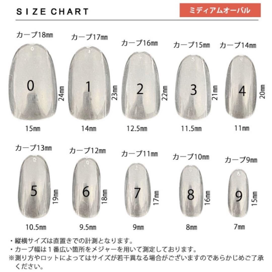 【No.12】ワンカラー ミラーネイル ラメグラ