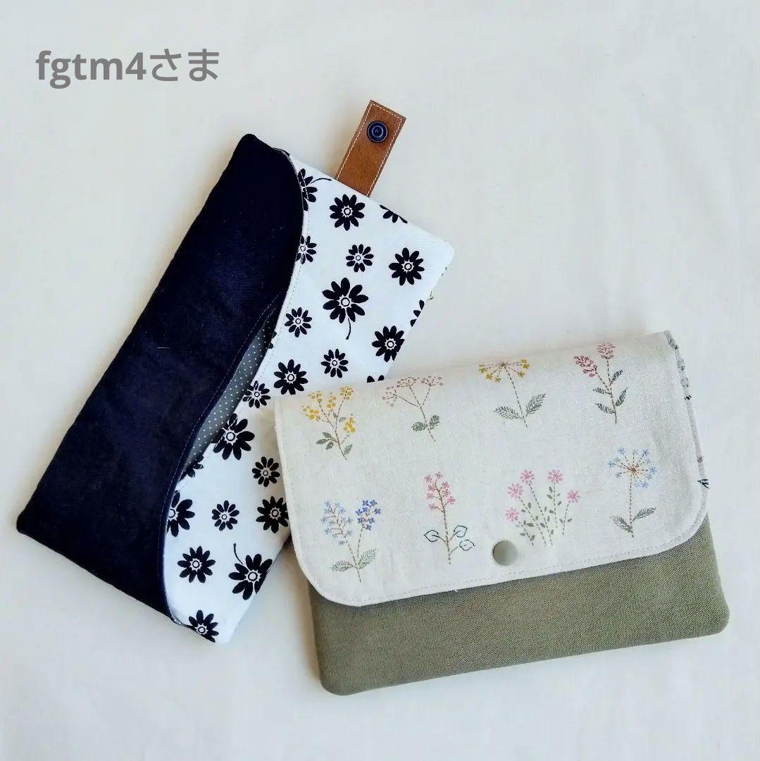 携帯用ボックスティッシュケース【】/ ハンドメイド