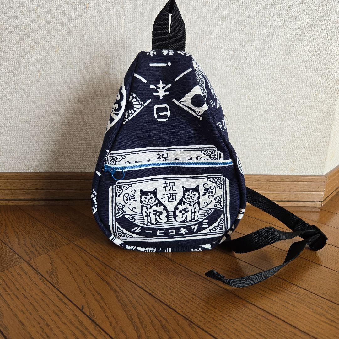 インド刺繍リボン× 帆布　ハンドメイド　ボディバッグ　クリスマス　プレゼント お 得 な 通販 サイトハンドメイド・手芸 - インド刺繍リボン