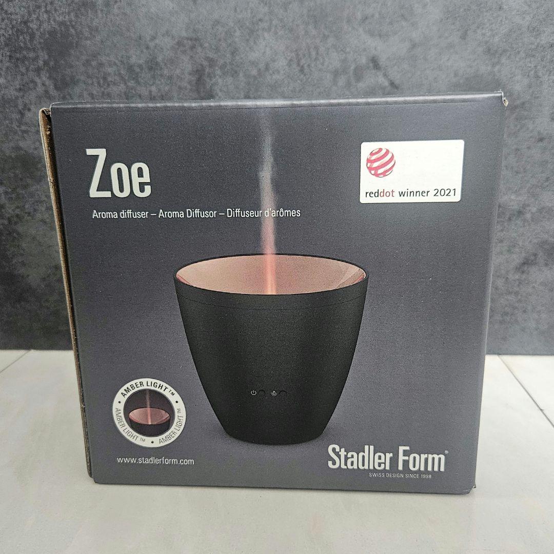 Zoe アロマディフューザー Stadler Form