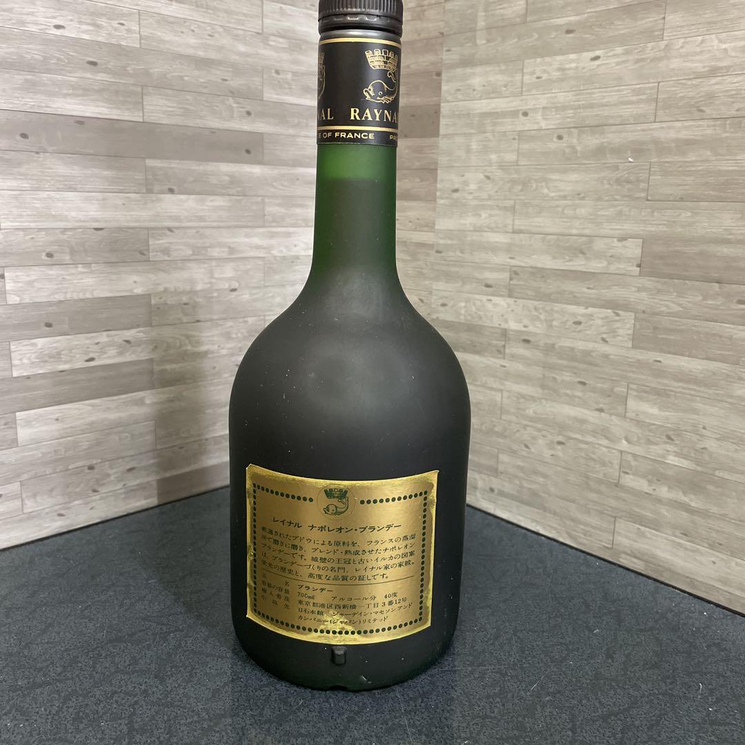 古酒 未開栓ナポレオン ブランデー 2本セット700ml 40％ - メルカリ