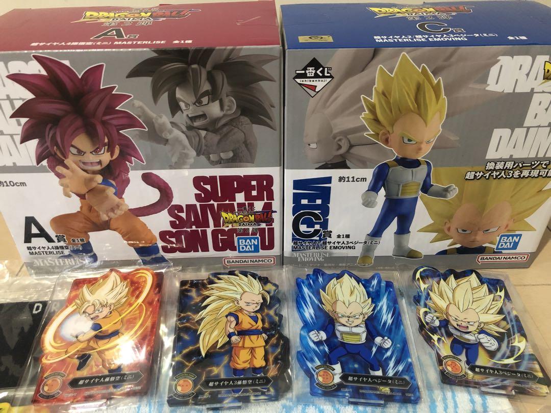 一番くじ ドラゴンボール DAIMA A賞 超サイヤ人4孫悟空 C賞 ベジータ