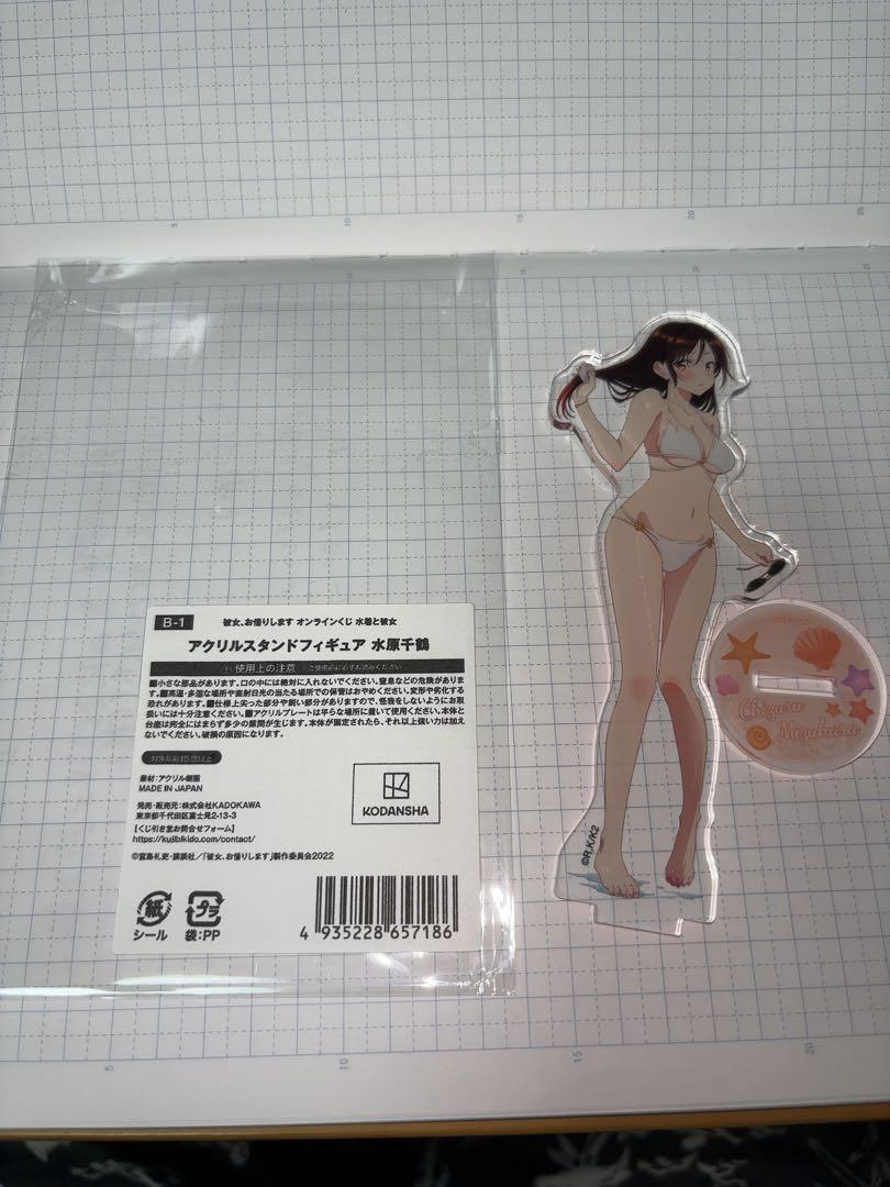 彼女、お借りします オンラインくじ水着と彼女 アクリルスタンド