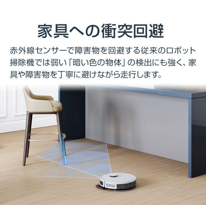 玄関先迄納品 PRO+ N8 DEEBOT ロボット掃除機 新品 高性能 水拭き マッピング - 掃除機 - alrc.asia 玄関先迄納品 PRO+ N8 DEEBOT ロボット掃除機 新品 高性能 水拭き マッピング - 掃除機 - alrc.asia
