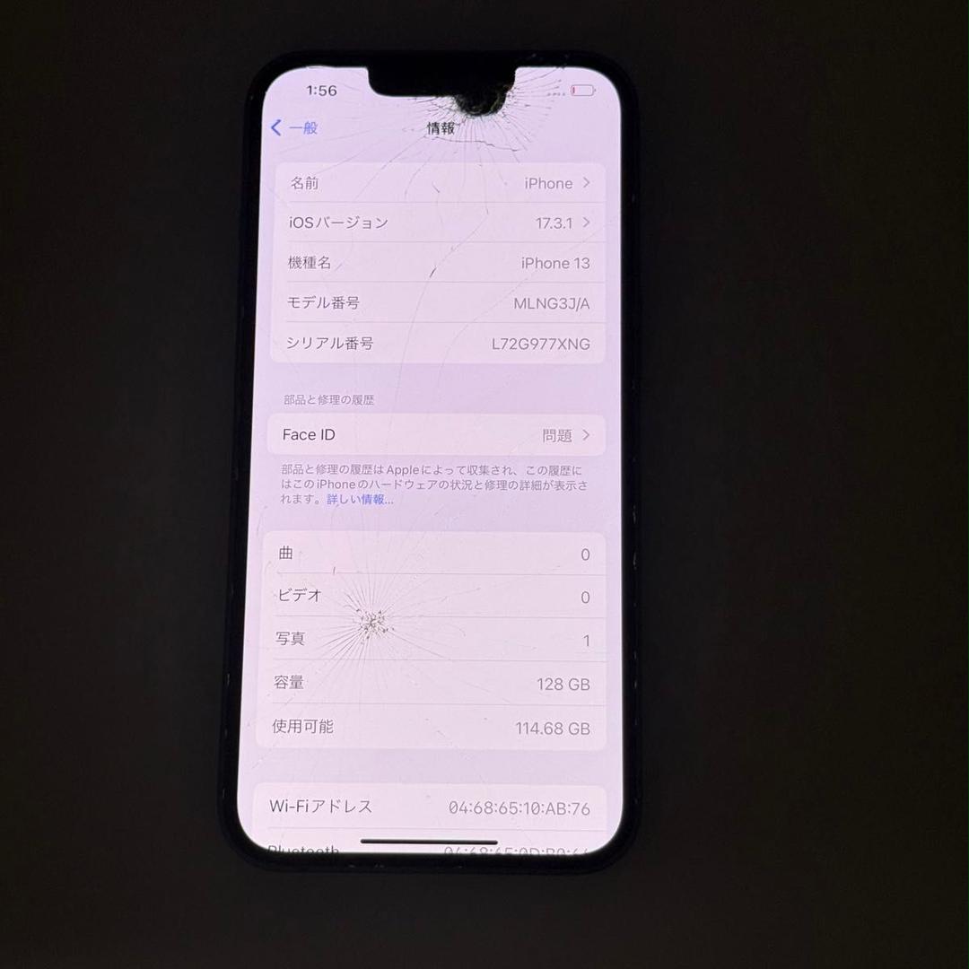 iPhone13 ブルー　128GB MLNG3J/A SIMフリー　訳あり品
