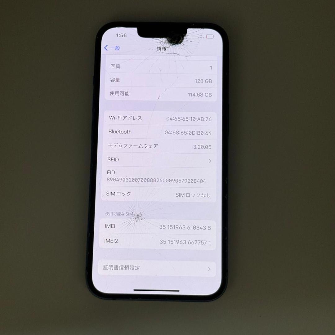 iPhone13 ブルー　128GB MLNG3J/A SIMフリー　訳あり品