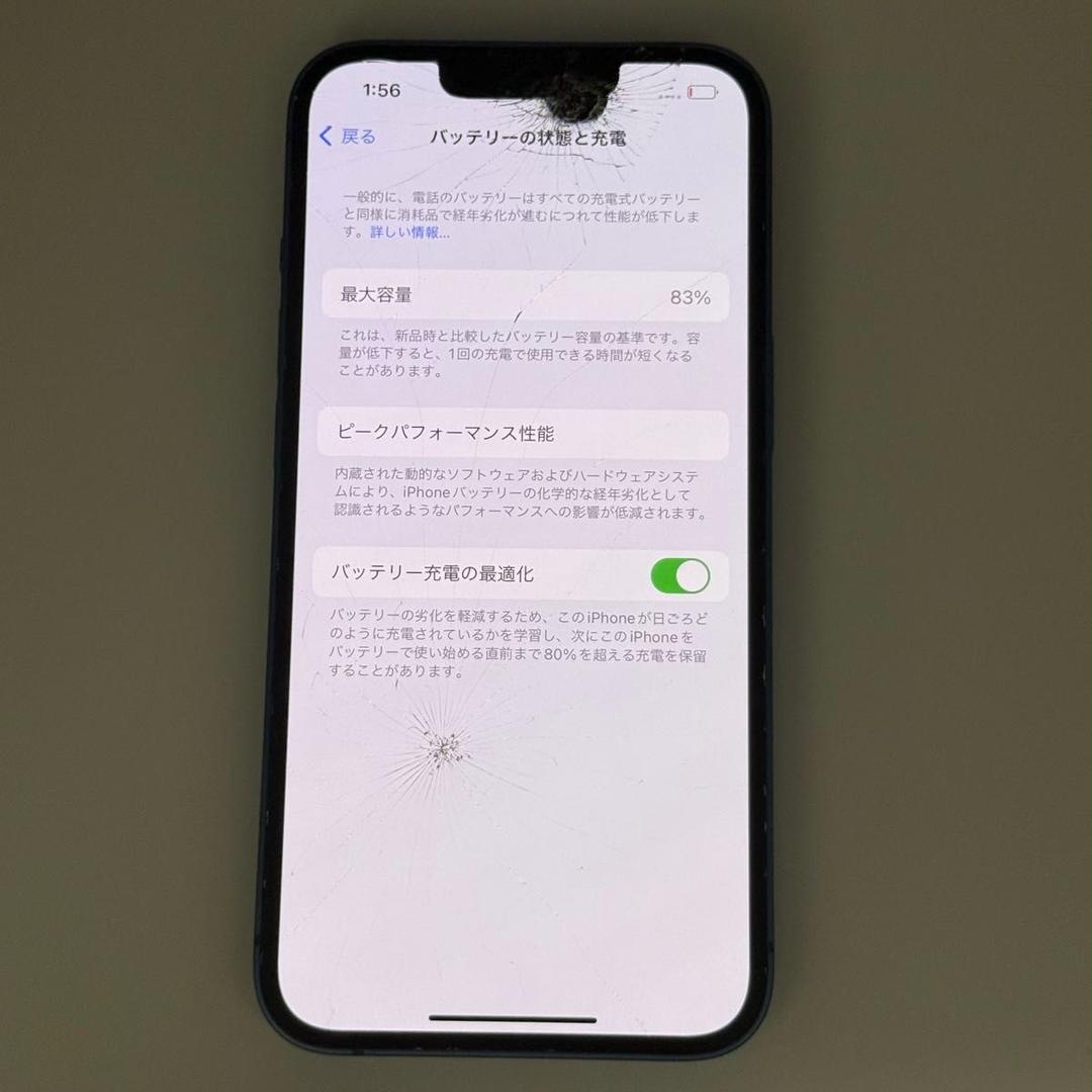 iPhone13 ブルー　128GB MLNG3J/A SIMフリー　訳あり品