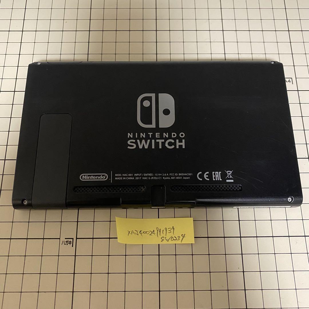 0234旧型 Nintendo Switch 本体のみ