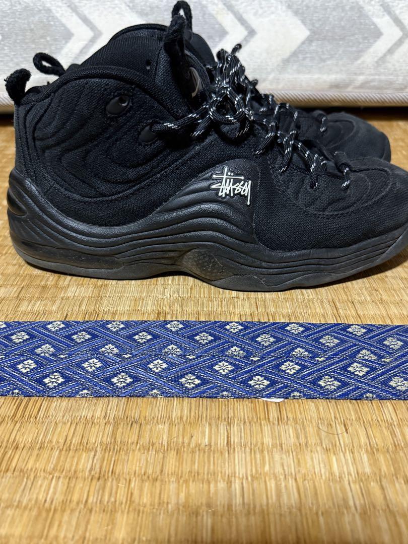 Stussy air