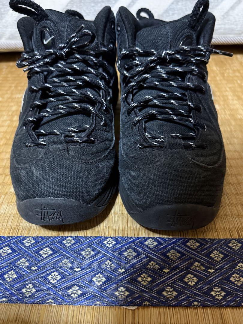 28.5