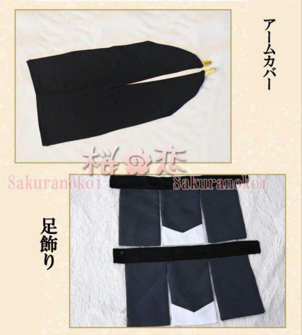 あ*ぷ様 活撃 刀剣乱舞 コスプレ 審神者 かつげき さにわ イベント 和風