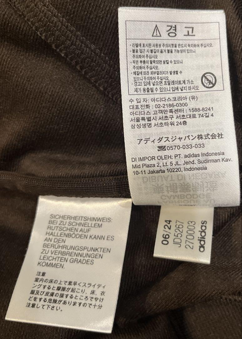 adidas ベッケンバウアー トラックジャケット ダークブラウン Lサイズ