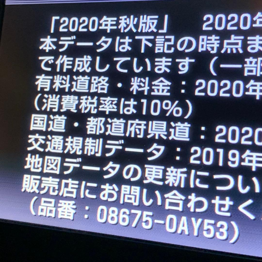 ナビSD 2020年度
