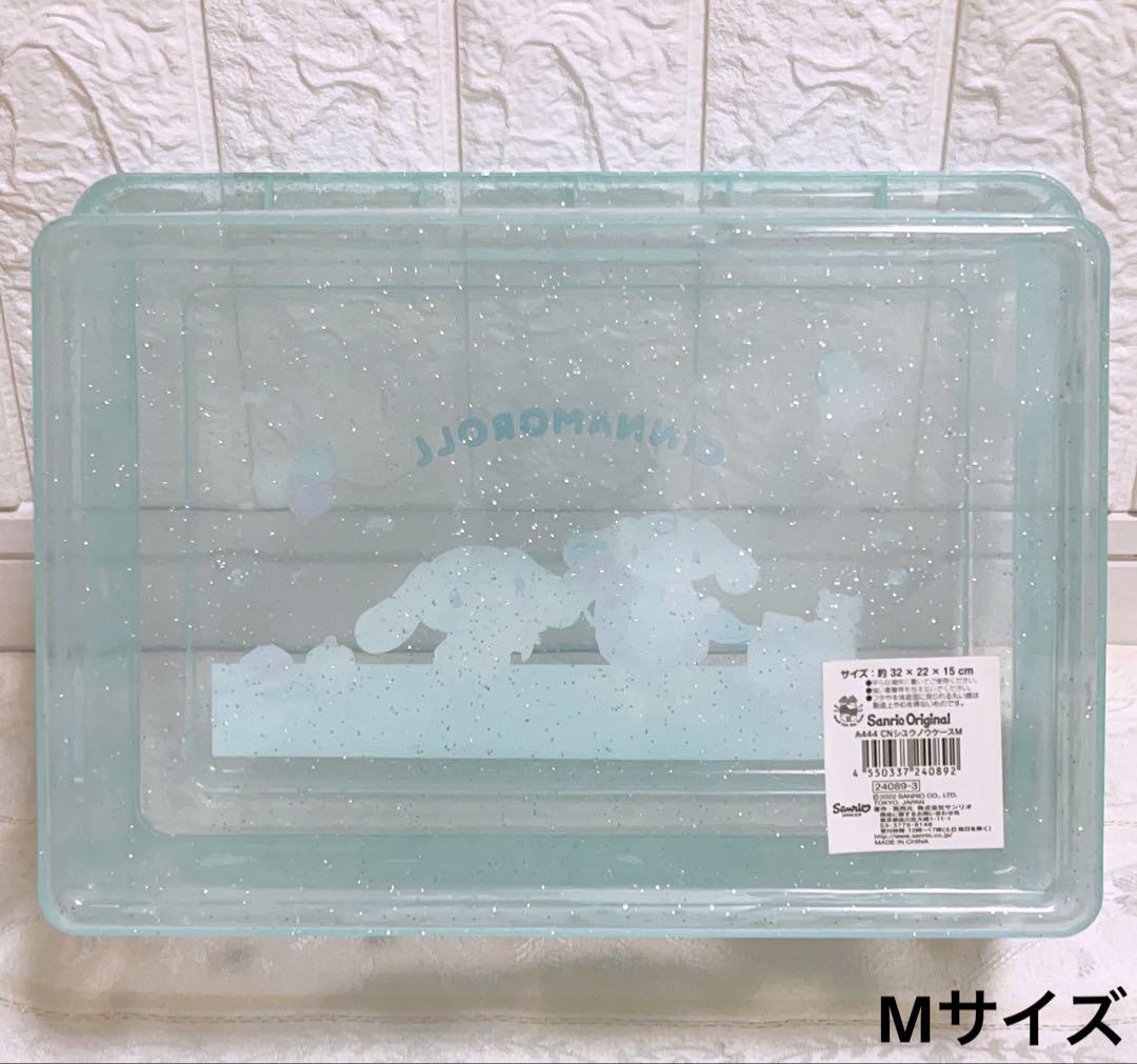 サンリオ シナモロール 収納ボックスケース S M Lサイズ ３点セット 当時物 サンリオ シナモロール 収納ボックスケース S M Lサイズ 3点