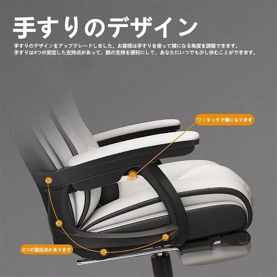 ホワイト オフィスチェア 社長椅子 デスクチェア 昇降機能付き パソコンチェア