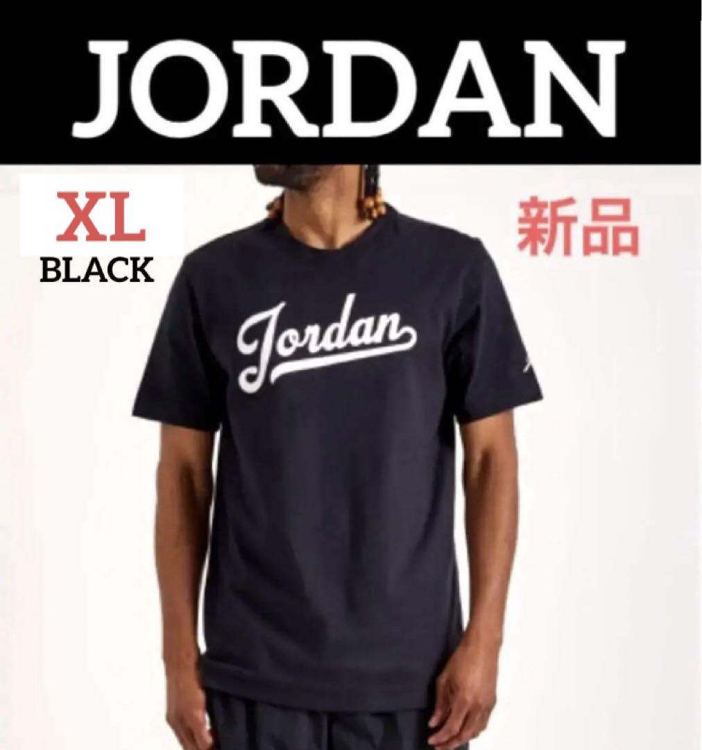 新品 XL NIKE ジョーダン ロゴTシャツ フライト MVP 黒 tシャツ