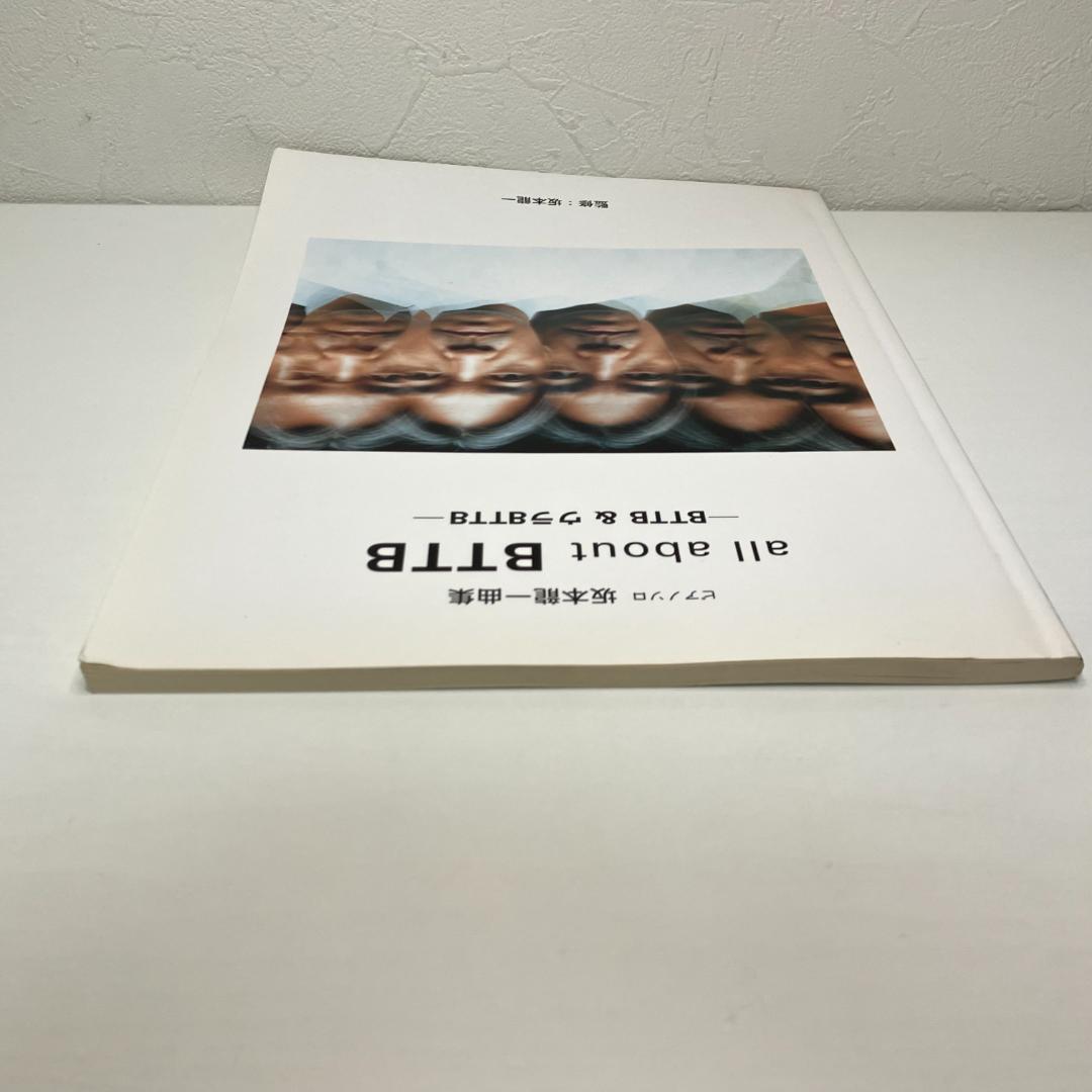 ピアノソロ坂本龍一曲集　all about BTTB
