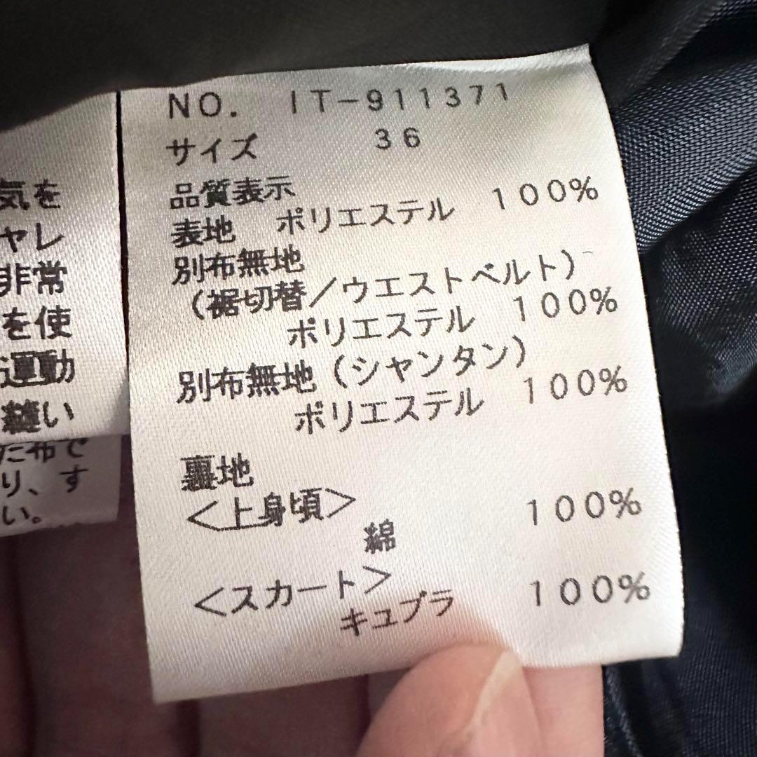 フルーツ柄 Aライン