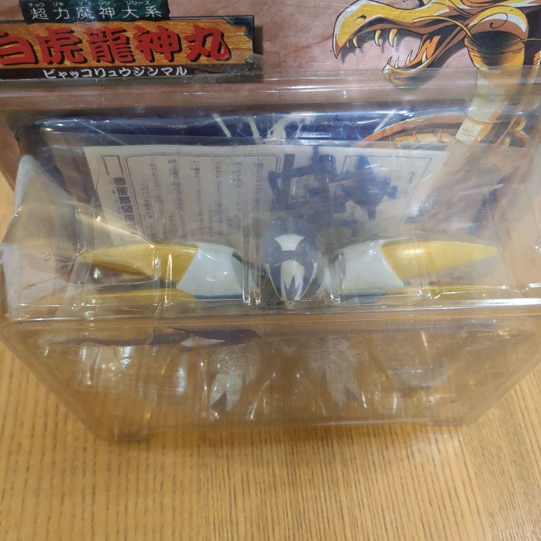超