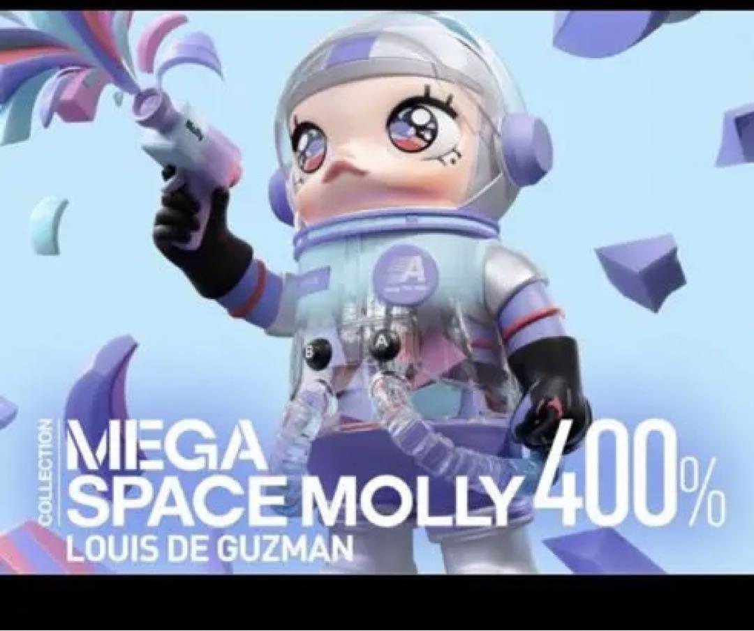 その他 400% SPACE MOLLY Louis De Guzman Louis De Guzman | MEGA SPACE MOLLY 400% Louis De Guzman | D…