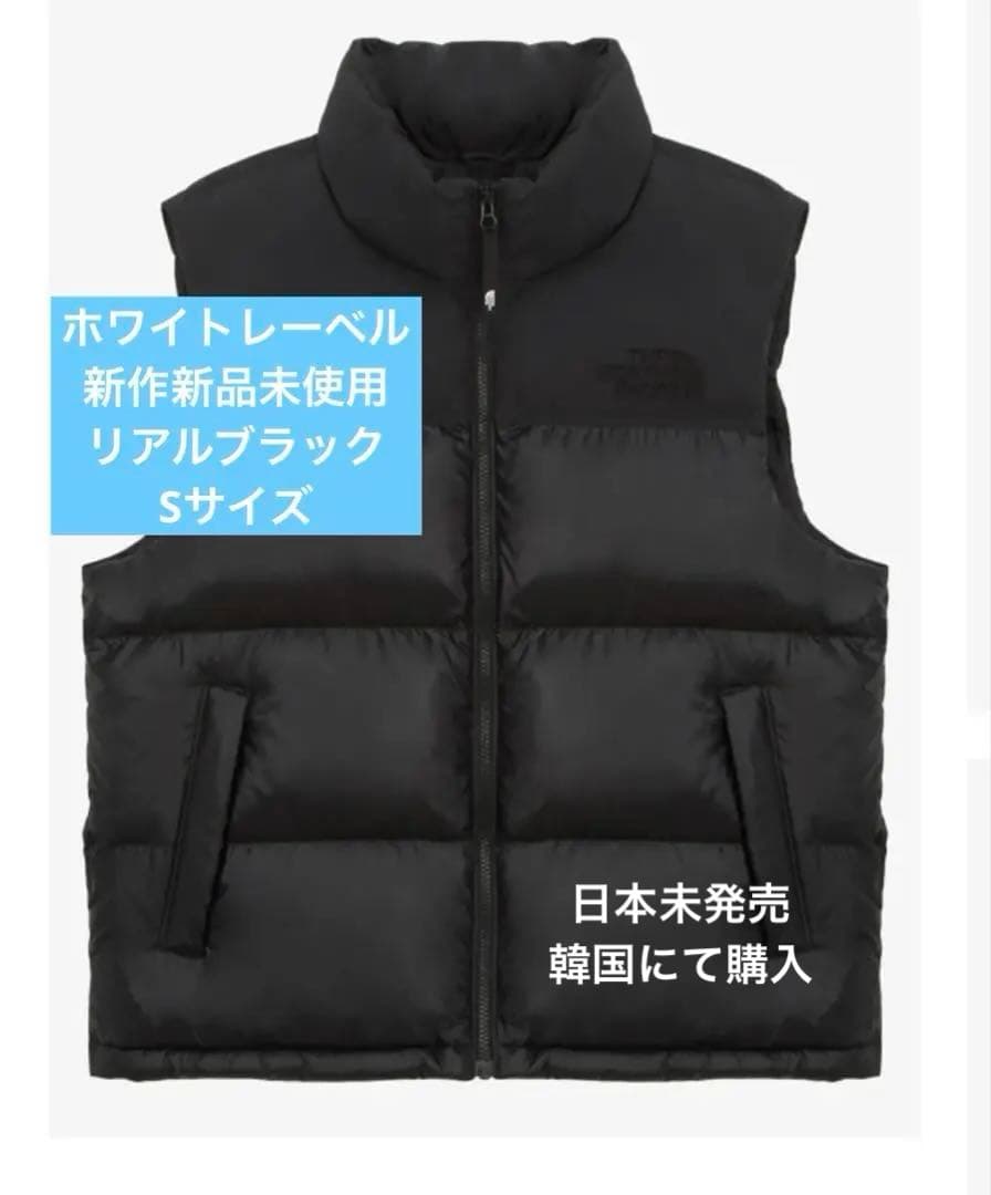 ノースフェイス ホワイトレーベル リアルブラック ダウンベストS THE NORTH FACE