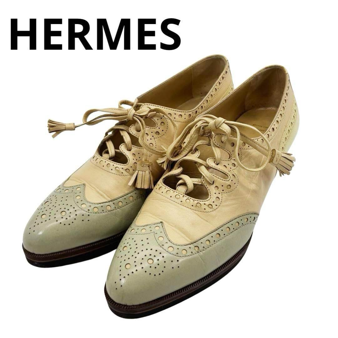 約22.5cm エルメス ウィングチップ レースアップシューズ レザー3Q1522.5cm HERMES