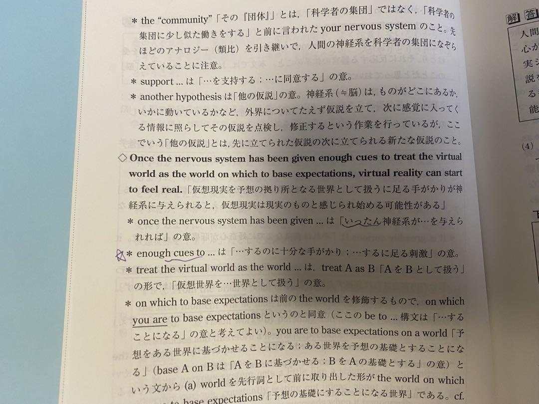 京大入試詳解シリーズ 2019-1995