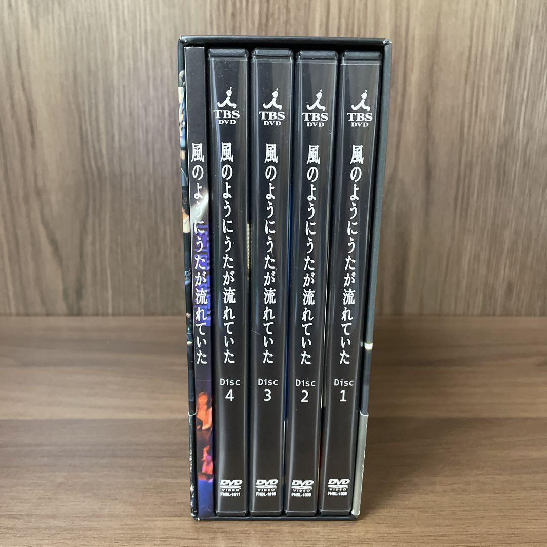 小田和正/風のようにうたが流れていた DVD-BOX〈4枚組