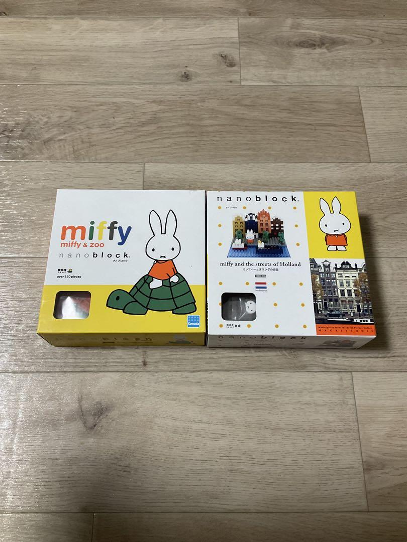 【新品未開封】ミッフィーとどうぶつえん/ミッフィーとオランダの街並み