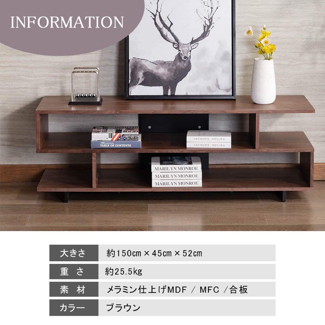 TV台 TVスタンド