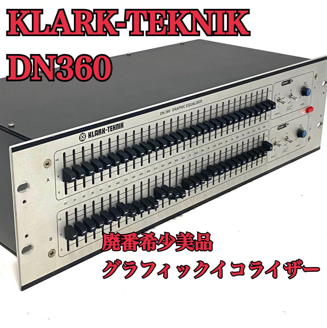 廃番希少美品 KLARK-TEKNIK DN360 ②