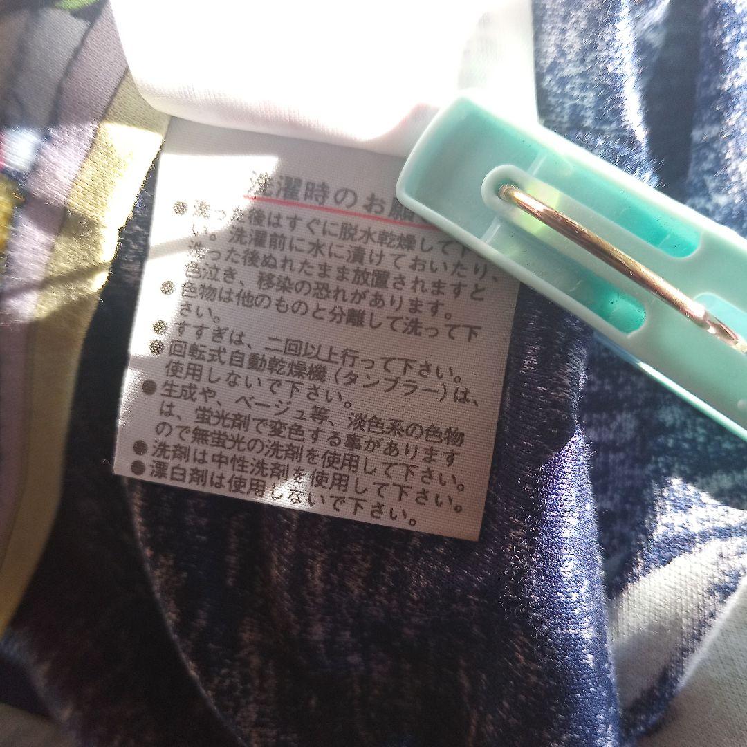 綿