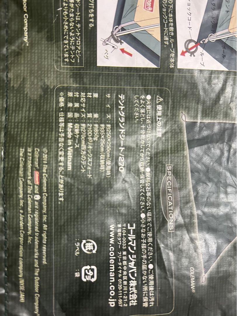 ＢＣ　クロスドーム　スターターセット