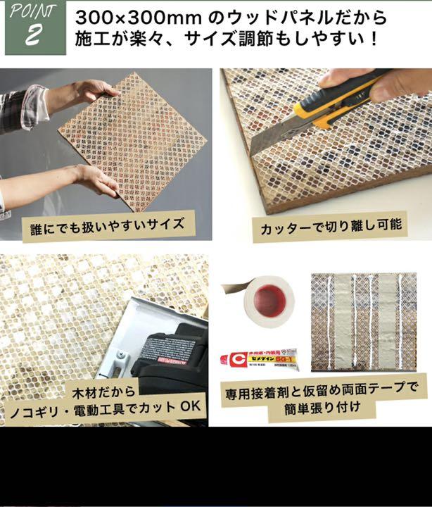 ヴィンテージウッドパネル 壁用 24枚セット xdzal-m89074800812 3Dウッド 古木 得価最新作