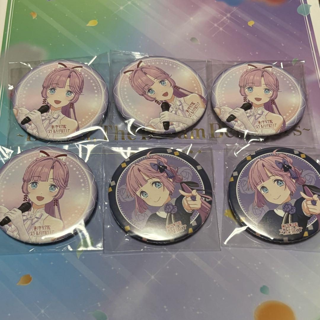 ラブライブ！蓮ノ空　4th　安養寺姫芽　缶バッジ　①　セット ラブライブ！蓮ノ空 4th 安養寺姫芽 缶バッジ ① - メルカリ