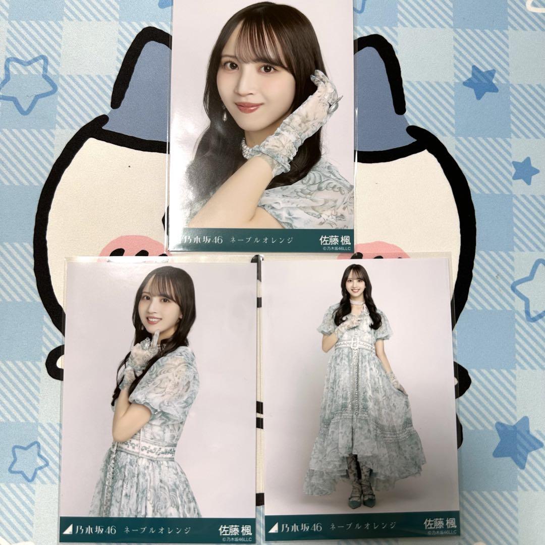 乃木坂46 ネーブルオレンジ 衣装 生写真 14 セット セミコン あり 乃木坂46 - 乃木坂46 遠藤さくら ネーブルオレンジ MV 選抜ver