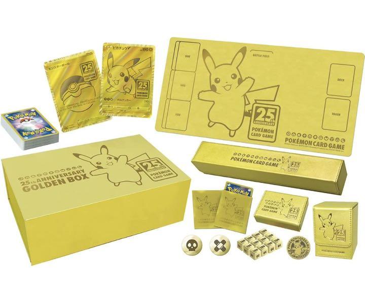 ポケカ ソード&シールド 25th ANNIVERSARY GOLDEN BOX