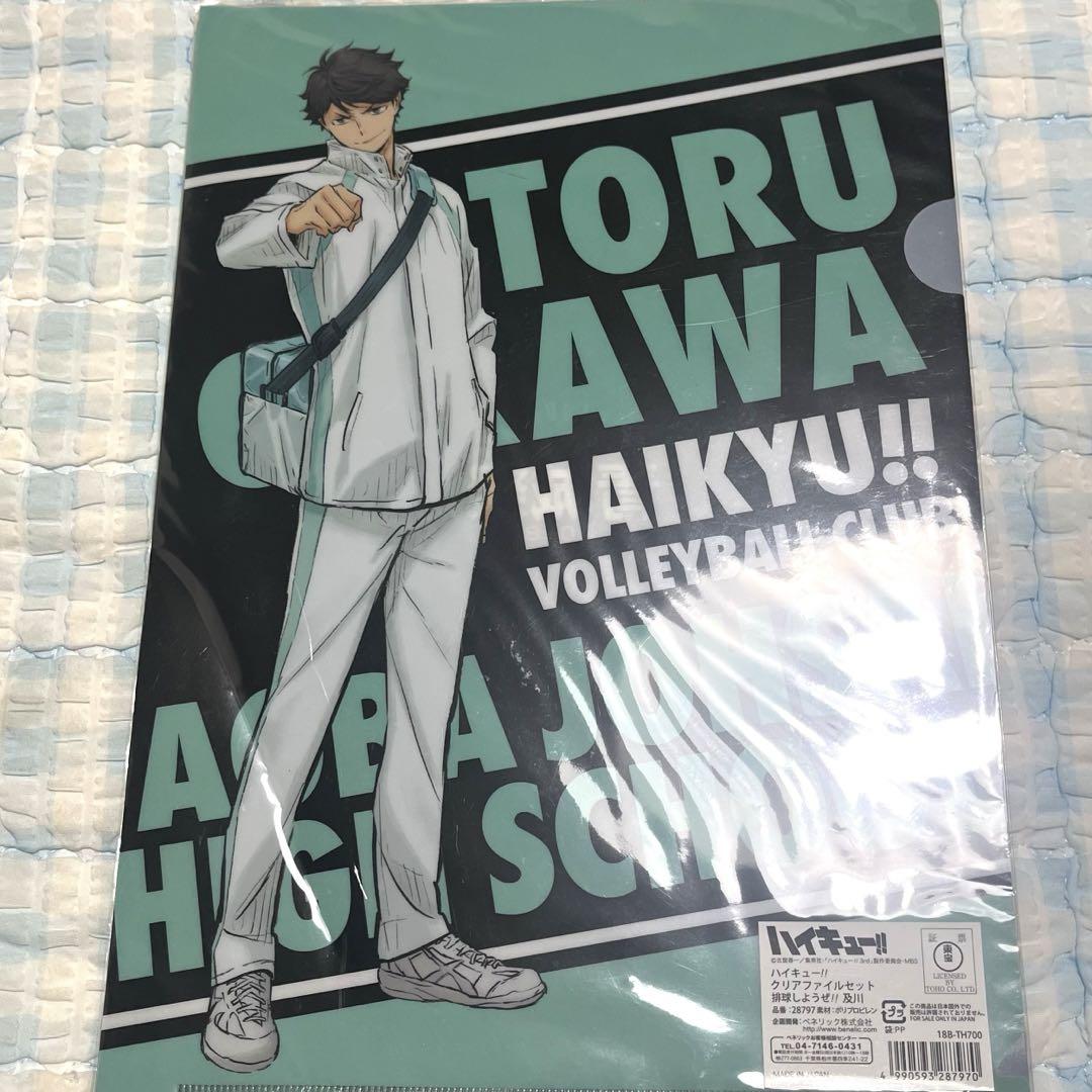 ハイキュー!!  及川徹 青城祭 クリアファイル